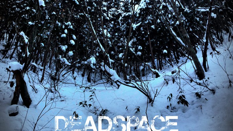 Deadspace Gravity EP